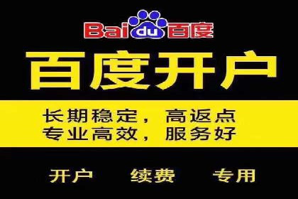 竞价广告的创意策略：XX企业广告成功的关键因素